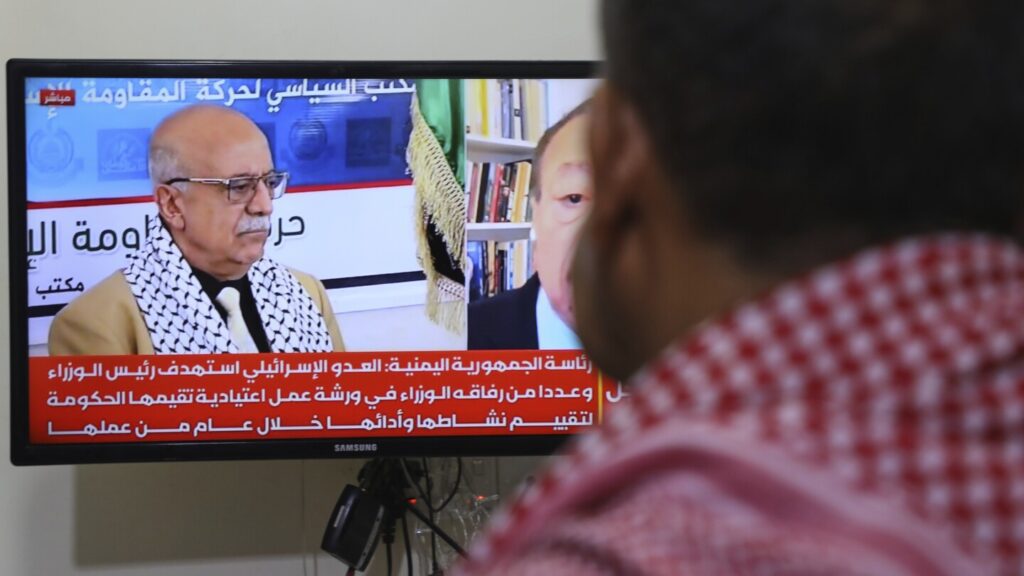 Houthi Assault On Un Offices In Yemen's Capital Leads To